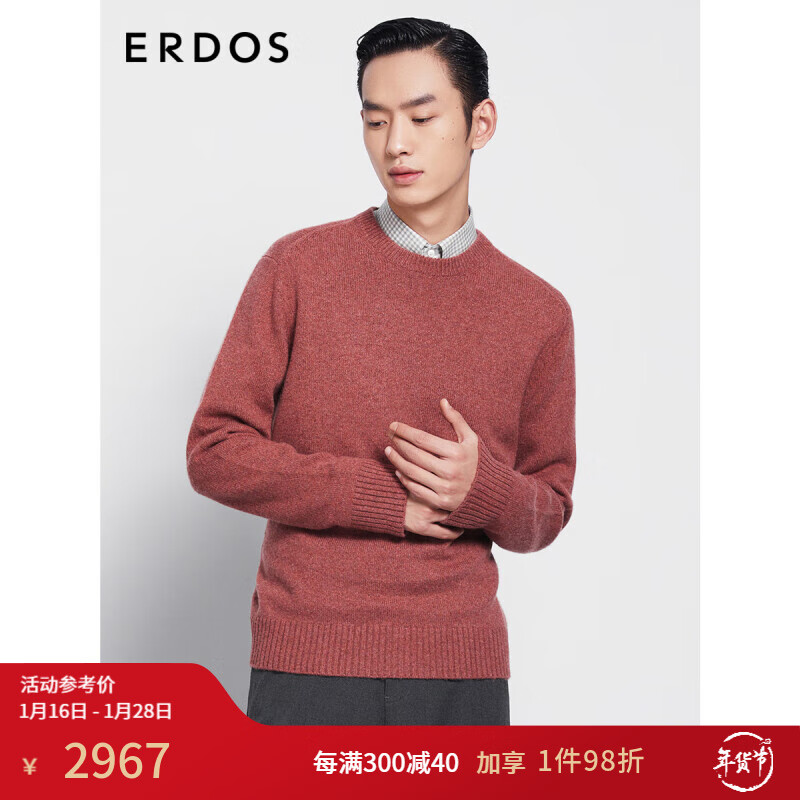 羊绒衫价格历史记录查询|羊绒衫价格历史