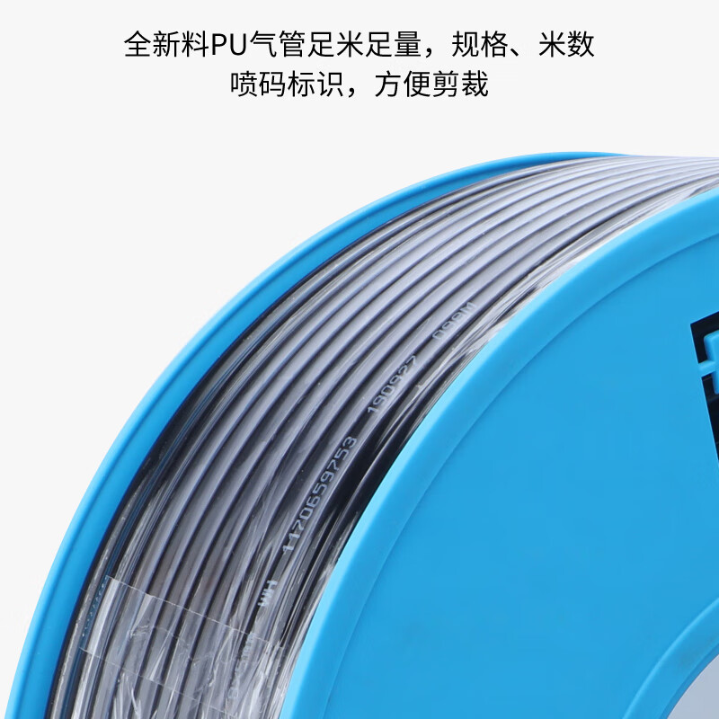 空压机气管8mm软管10/12/16厘气泵管pu管4/6毫米透明气动 pu 4*2.