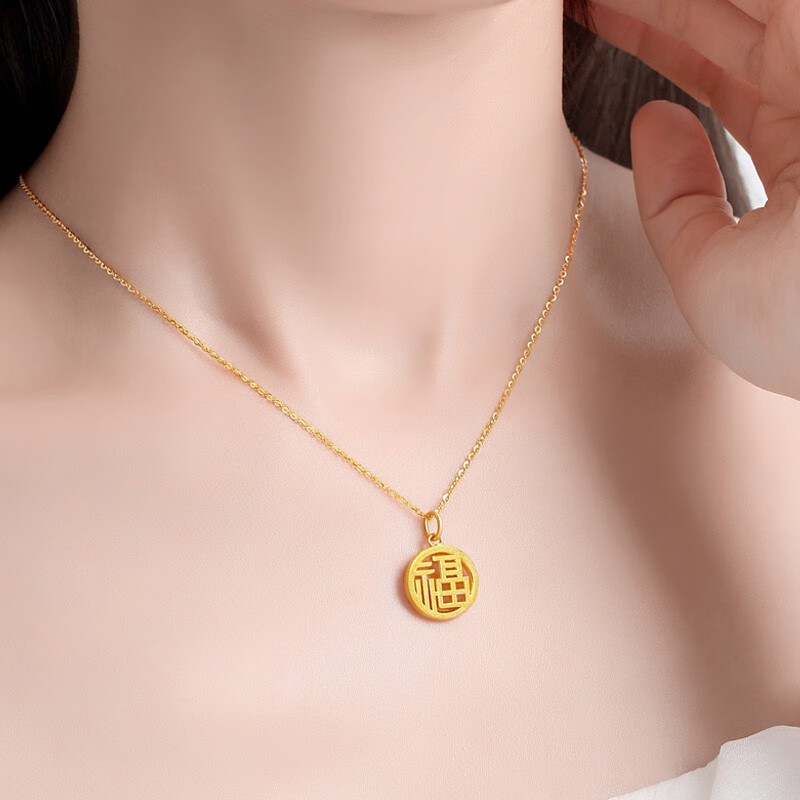 瑞诺(ruinuo)黄金福字项链女本福牌吊坠女时尚锁骨链新年礼物生日送