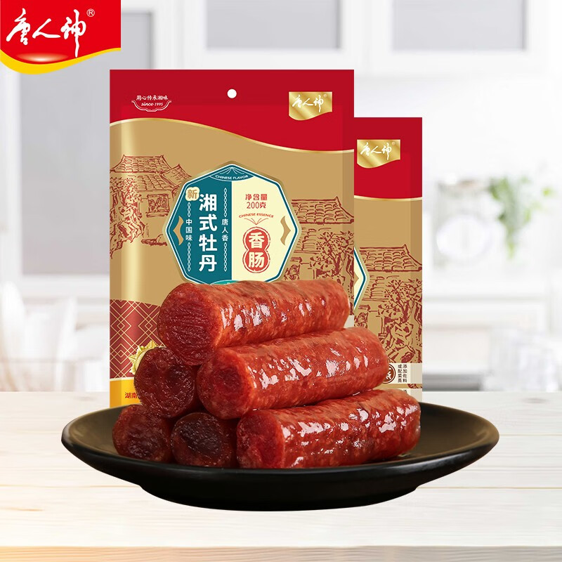 唐人神腊肠湖南特产多种口味香肠 400g 湘式香肠每袋200g