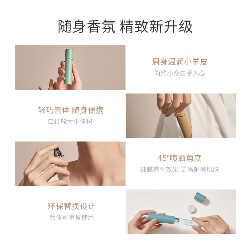 巴莉奥BARRIO小羊皮香水10ml持久淡香清新随身便携香水生日礼物女生 混沌10ml