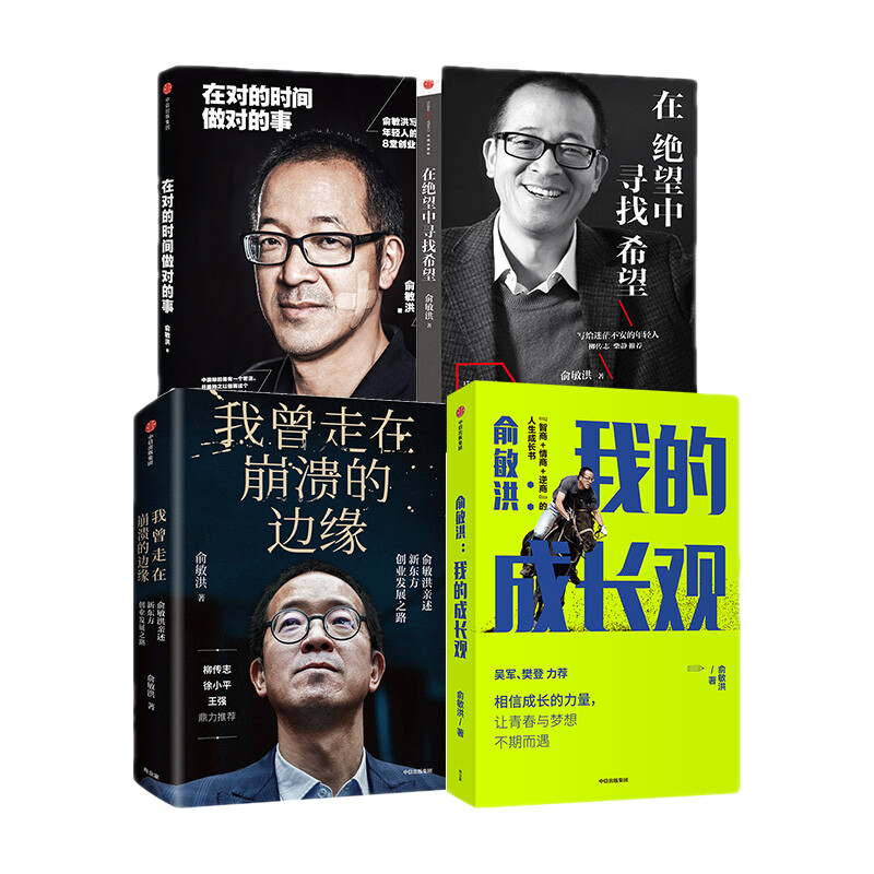 追逐成功:名人励志书籍价格趋势分析