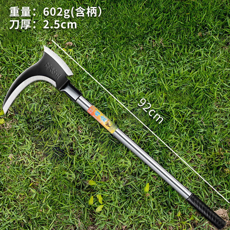 天颛品质高锰钢双镰1.5米农用工具多功能户外柴割 西瓜红