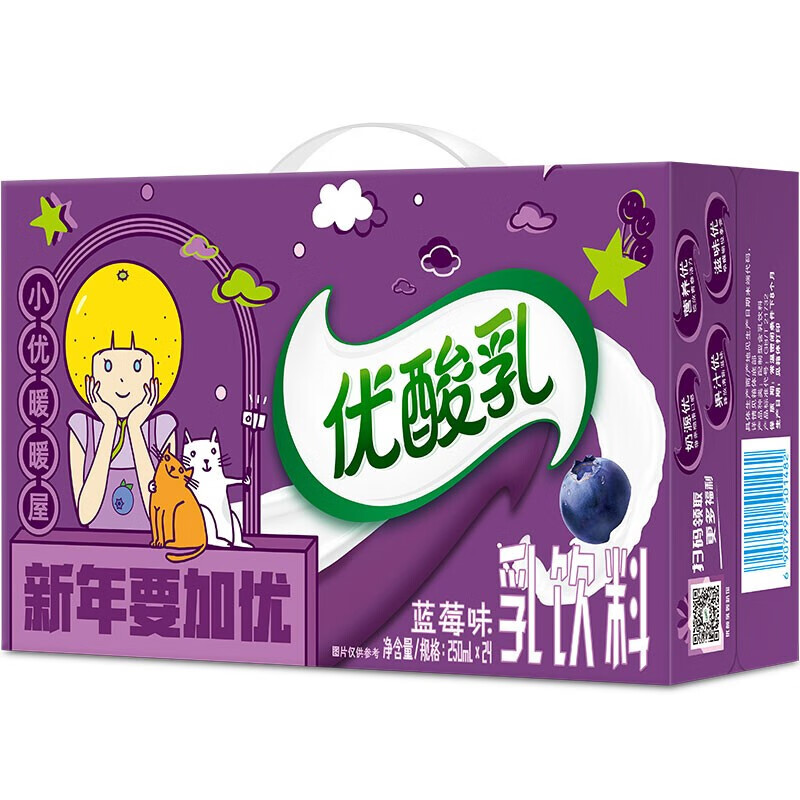 伊利伊利 优酸乳蓝莓味250ml*24盒 营养学生健康早餐伴侣 蓝莓味24盒