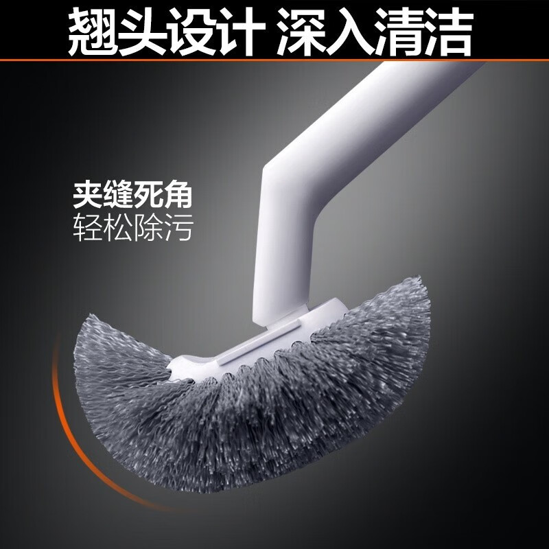 大卫马桶刷子无死角家用壁挂洗厕所卫生间蹲坑清洁神长柄洁厕刷器 大卫H5【翘头马桶刷】