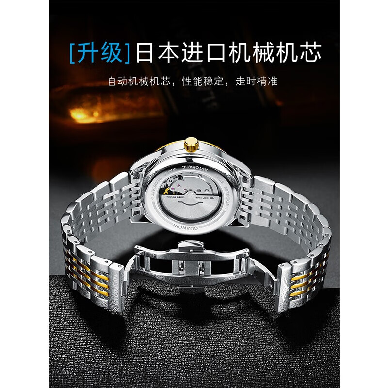 冠琴(GUANQIN)名表十大品牌手表男士商务全自动机械表男表夜光防水双日历男士表 进口西鉄城机芯16215精钢黑面