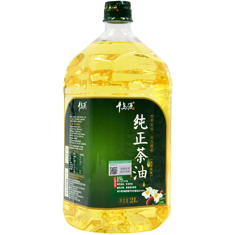 5折 千岛源纯正茶油2l山茶油 冷榨食用油 茶仔油 苦茶油 植物油