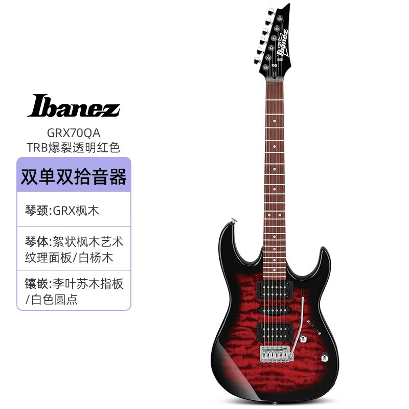 吉他价格走势图分析|吉他价格历史