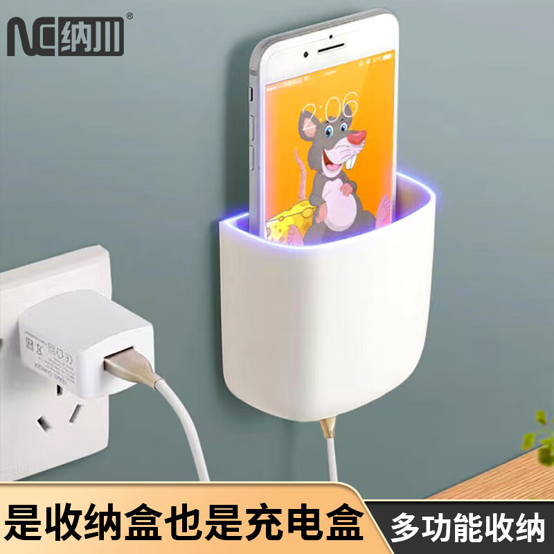 有什么软件可以看收纳盒历史价格|收纳盒价格走势