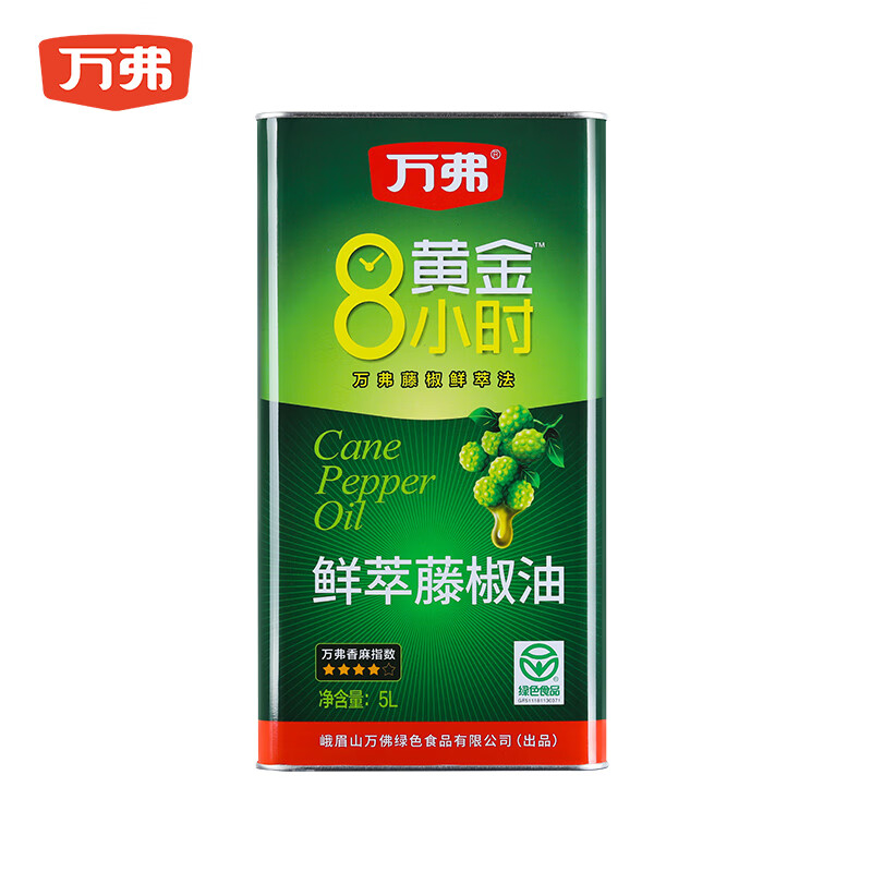 萬弗 鮮萃藤椒油5升桶裝青花椒油麻油四川特產(chǎn)麻椒油特麻商用米線涼拌 5L藤椒油