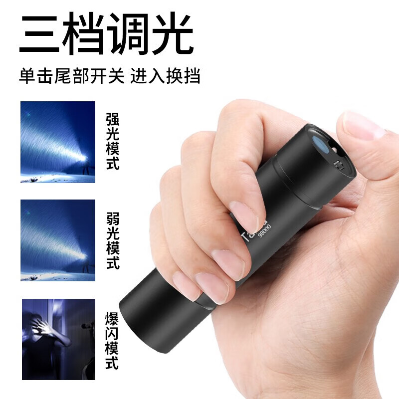 德国精工手电筒 德国手电筒战术超亮强光氙气灯可充电高亮锂电池 炫酷黑M98000强光远射可充电