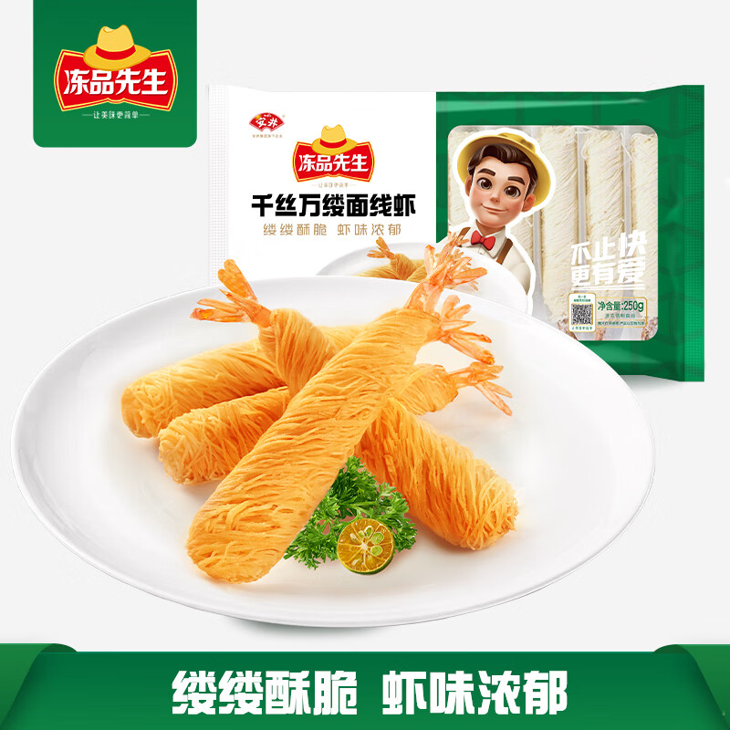 海鲜菜肴怎么看历史价格走势|海鲜菜肴价格走势图