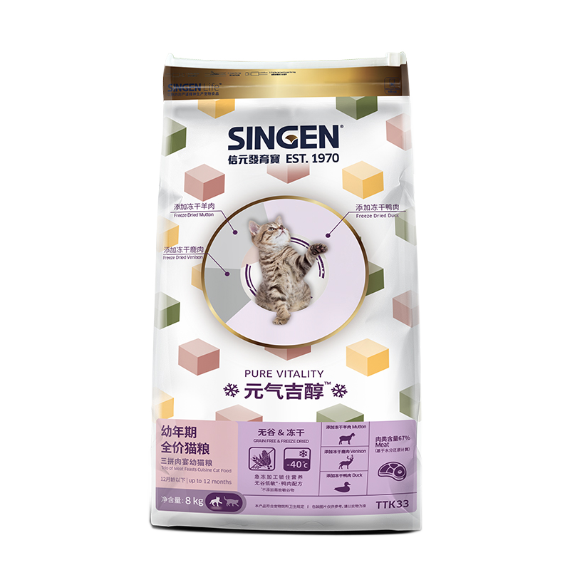 信元发育宝（SINGEN）元气吉醇三拼肉宴幼猫粮8kg 无谷低敏冻干哺乳期母猫小猫主粮16斤