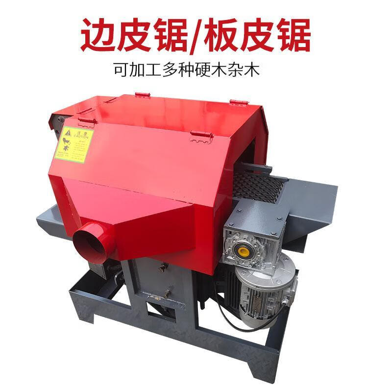 定制适用边皮锯板皮锯改厚锯多片改料锯木工机械全自动开料锯边角料