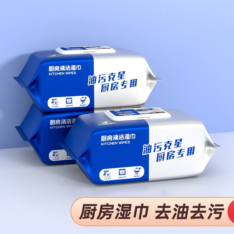 湿巾大包装去油去污油烟机专用纸巾家用油污一擦干净 厨房湿巾;10包