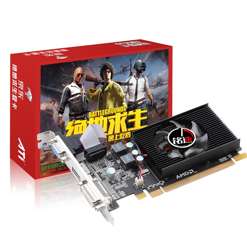 【准新品】铭速hd6450 2gd3战斗版hd6450 2g显卡台式机独立显卡2g hd
