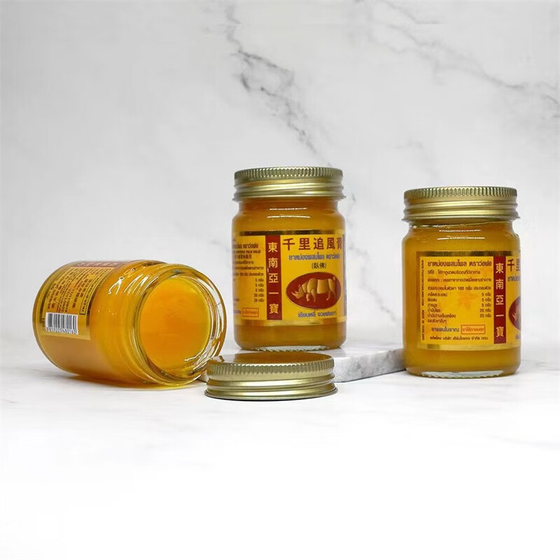 泰国千里追风泰国卧佛青草膏肌肉酸痛 东南亚一宝 1瓶 无外盒 50g