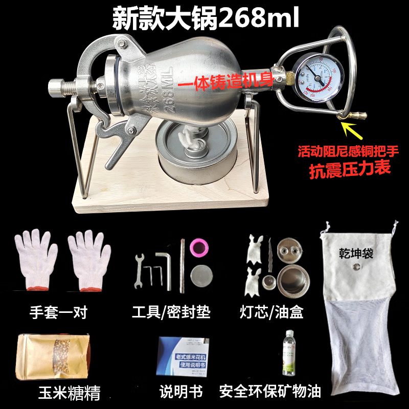 爆米花机网购商品历史价格查询|爆米花机价格走势图