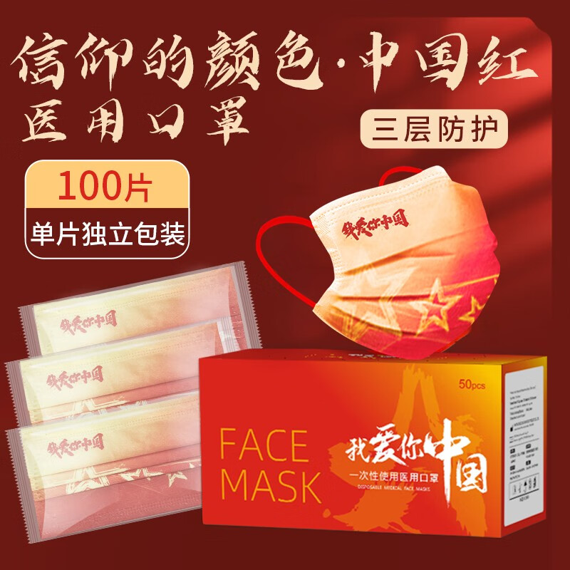 发现惊喜!京东10039014588029价格走势、好评口碑一网打尽