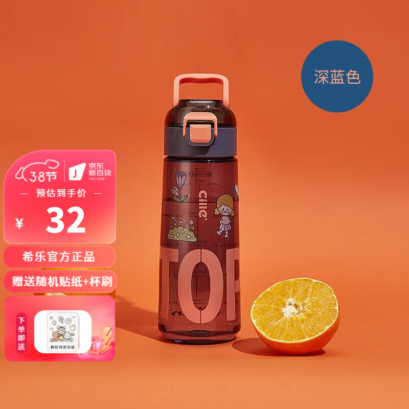 在网上购物怎么查塑料杯历史价格的|塑料杯价格走势图