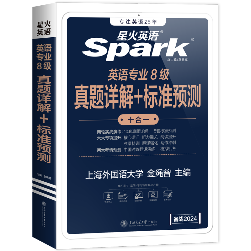 如何抢到最佳优惠？解析价格走势，略胜一筹！|查询京东英语四八级价格走势