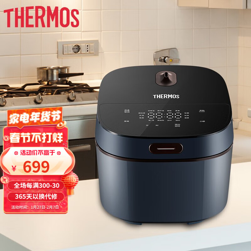 膳魔师（THERM0S）智能电饭煲4L家用大容量电饭锅煮饭煲汤多功能全自动煮饭锅 4L