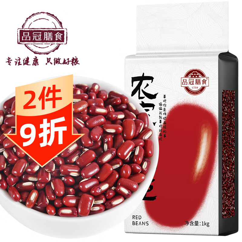 杂粮历史价格查询工具|杂粮价格历史
