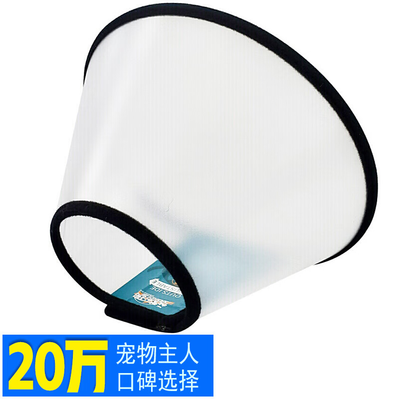 揭秘报道评测憨憨乐园宠物脖圈猫项圈怎么样好不好？入手一星期感受分享
