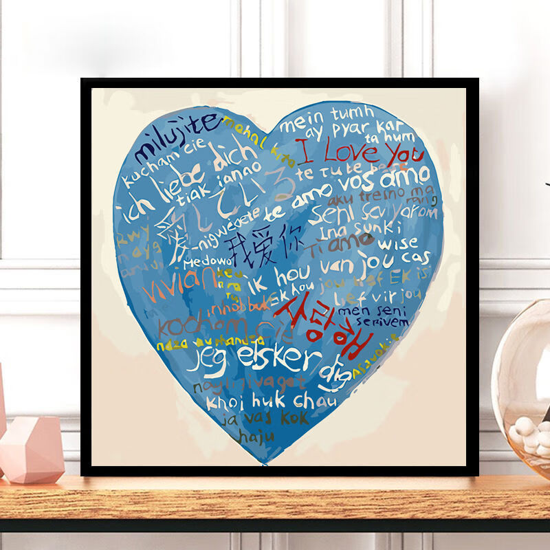 美克杰数字油画diy填充情侣手工爱心涂鸦填色520表白情人节礼物装饰画