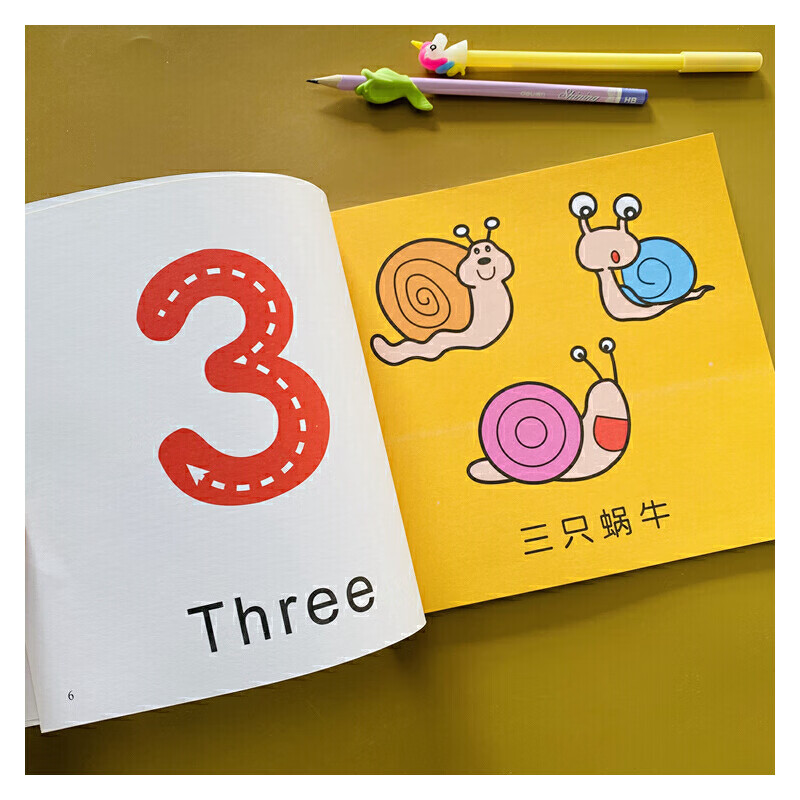 儿童宝宝1到100数字书幼儿园一年级认数识数启蒙早教2-3-4-6岁宝宝有