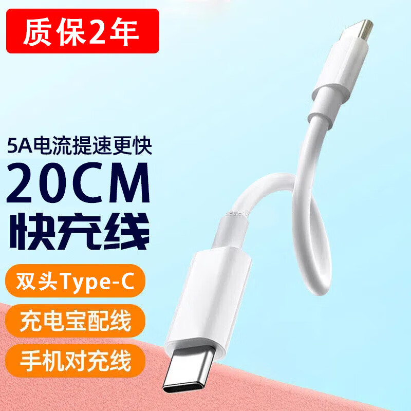 数据线京东价格走势图哪里看|数据线价格比较