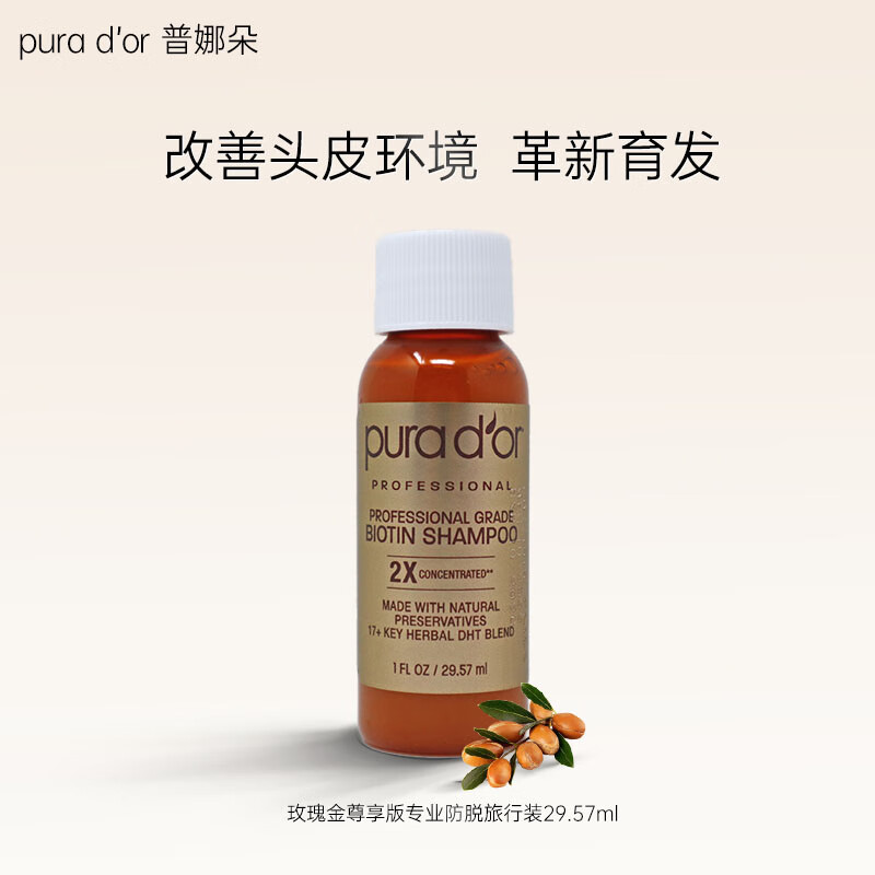 所研肌事植萃润泽护发精油30ml以油养发滋养呵护清洁温和维稳