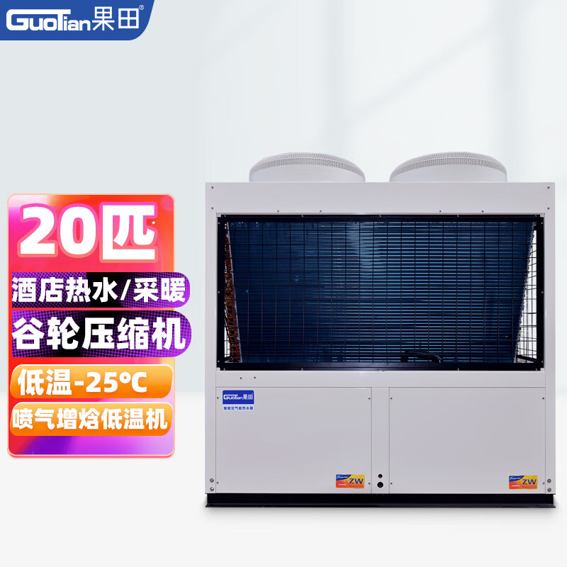 2024年最建议入手的5款地源热泵,口碑榜热销榜均有排名-图片4