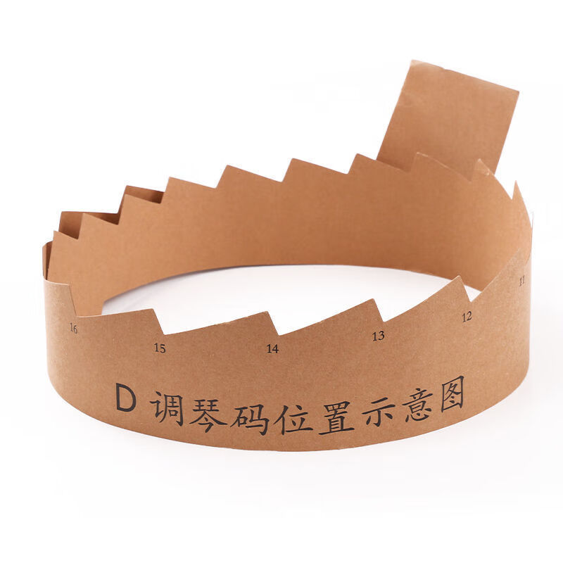 贤怀达适用于 古筝琴码摆放示意图古筝d调筝码摆放图定位图筝码位图