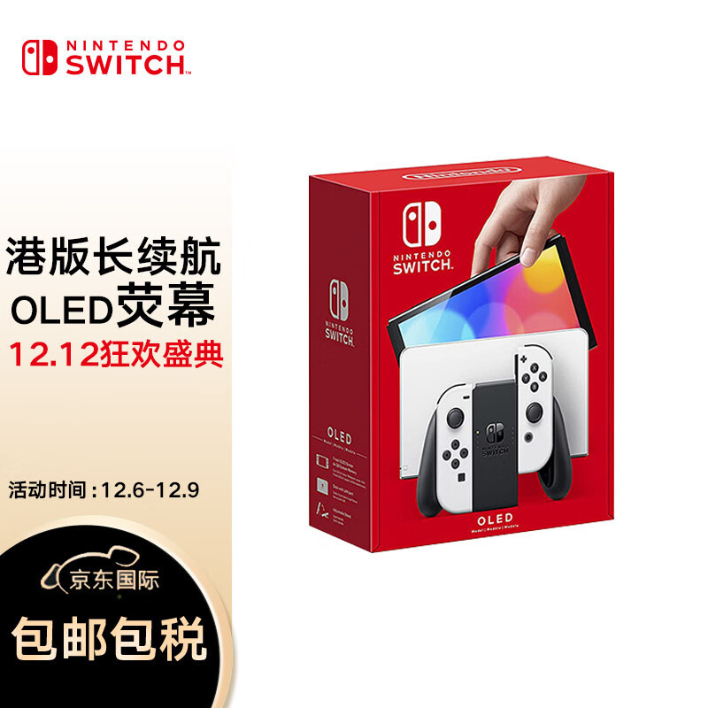 任天堂（Nintendo）游戏机怎么样？不为人知的使用效果分享！gaaamdegymv