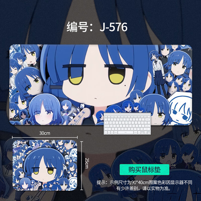 泰利奇孤独摇滚周边鼠标垫 超大男女生二次元周边动漫波奇酱 山田凉 j