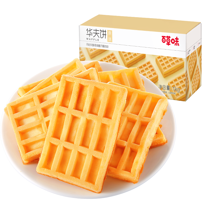 百草味华夫饼 办公室早餐糕点点心休闲零食 【性价比经典】华夫饼1000g