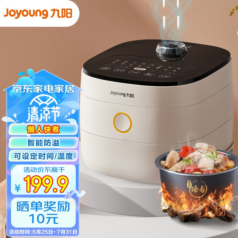 九阳（Joyoung） 电饭煲4L 电饭锅柴火饭3-4-5-6人大容量蛋糕智能电饭煲家用可定时预约电饭煲 F504【店长推荐-创新多能】无水焗鸡-4升