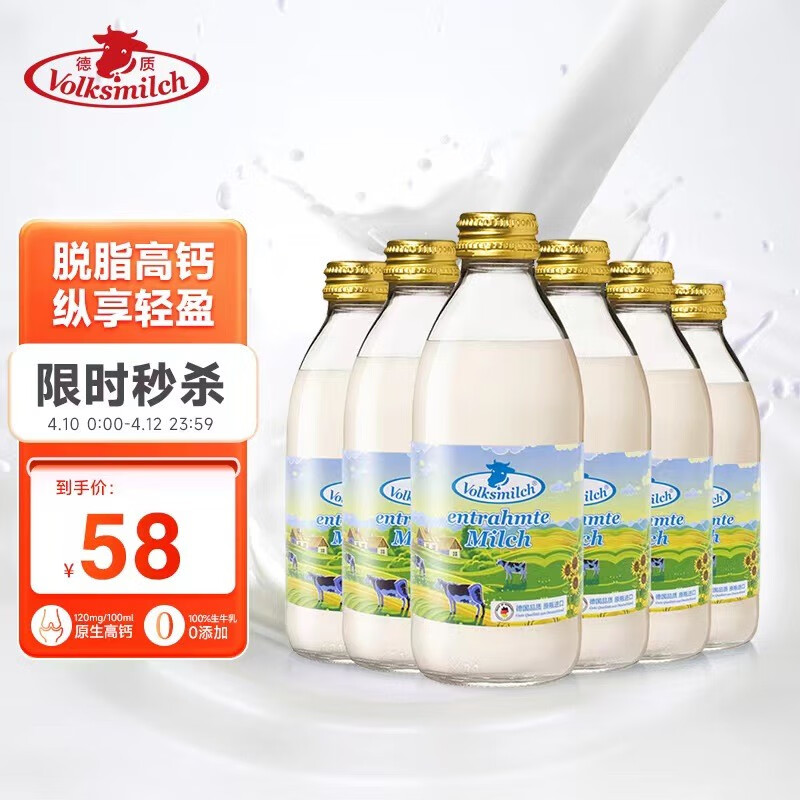 牛奶乳品历史价格查询软件哪个好用|牛奶乳品价格比较