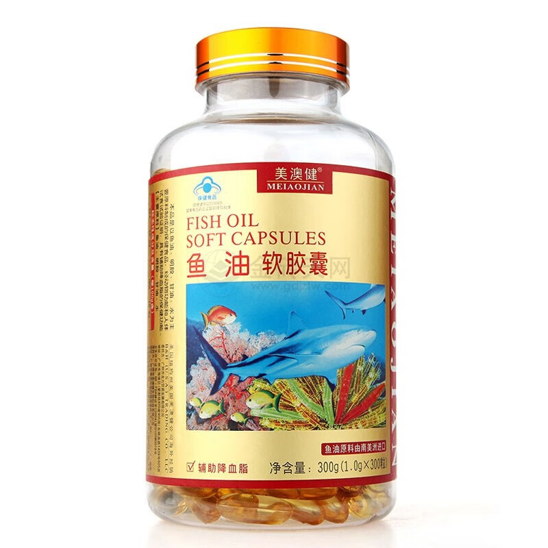 1g*300粒 深海油原料辅助成人中老年人降血脂可以搭鱼肝油降血压辅助