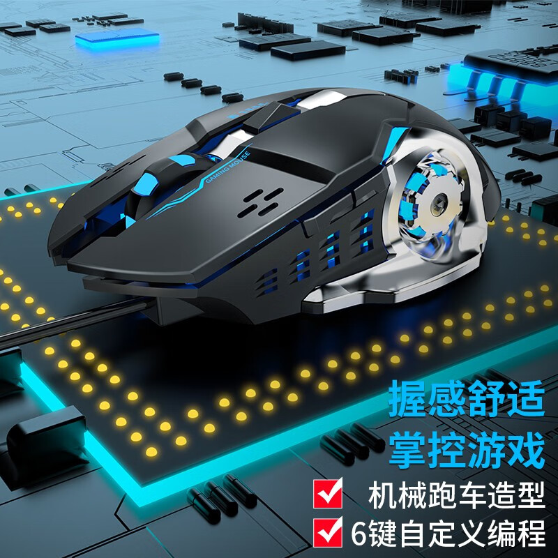怎样查鼠标历史价|鼠标价格比较