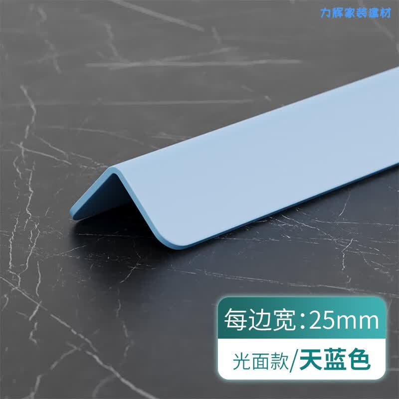 正檀乳胶漆护角pvc免打孔墙角保护装饰条护墙角保护条直角包边收口 天