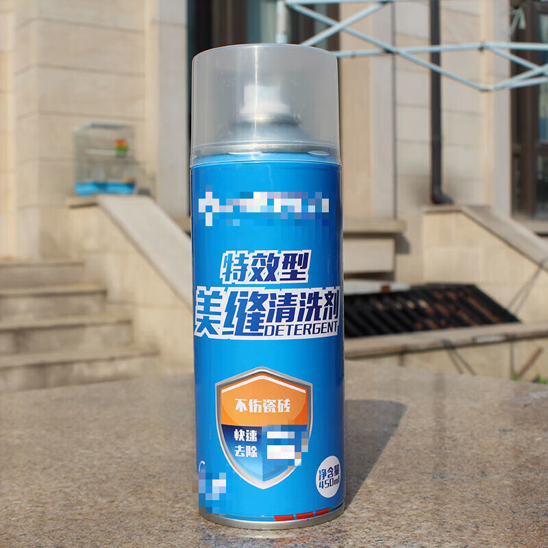 扑哩扑剌勾缝剂清洁剂家用去美缝剂清洁剂除垢工具瓷砖美缝清洁剂 一