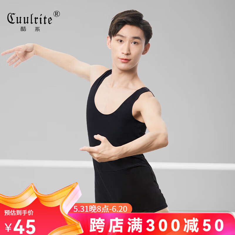 成人芭蕾舞练功服男生形体服运动背心连体服男士短裤舞蹈体操服 黑色