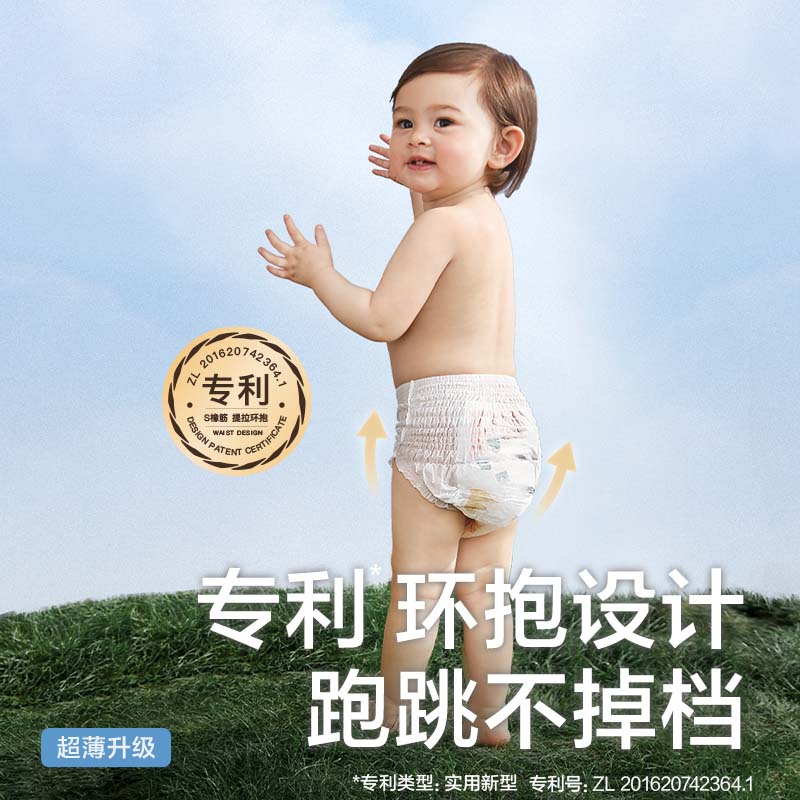 bc babycare夏日拉拉裤air pro极薄日用单包透气薄尿不湿 迷你装-XL码20片/包-适合12-17kg