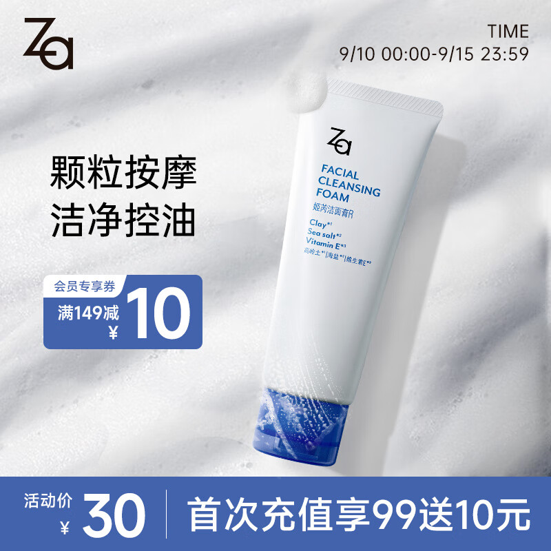 京东美妆穿搭 2023-09-15 - 第11张  | 最新购物优惠券 京东美妆穿搭 2023-09-15 - 第11张  | 最新购物优惠券