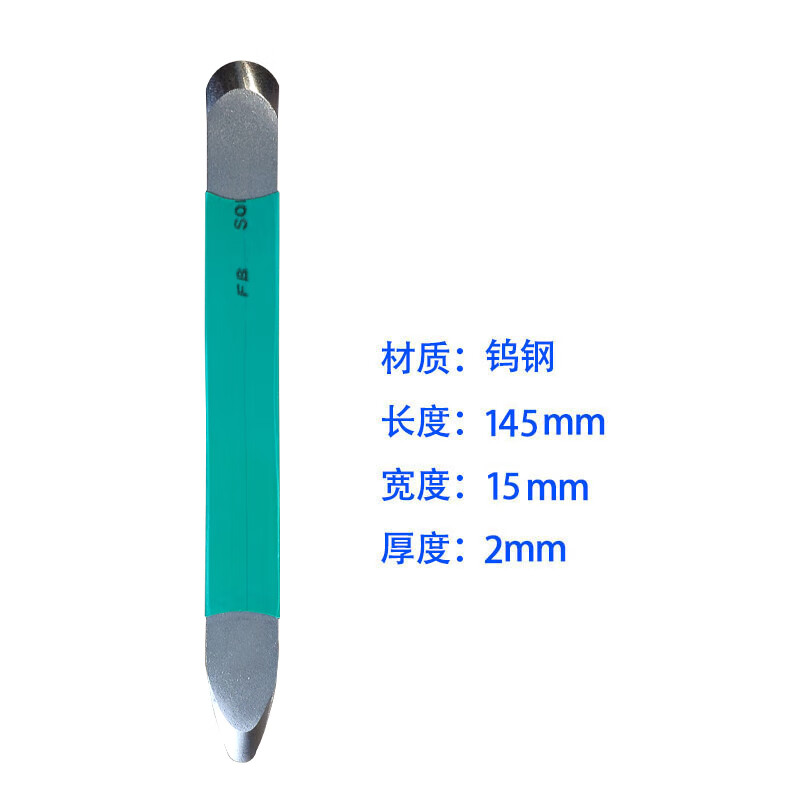 夢茜兒鎢鋼壓縫工具陰陽角壓邊純?yōu)蹁摴慰p片美縫劑施工壓縫工具狗頭器的 15毫米平縫刮片(半鏡面精磨)
