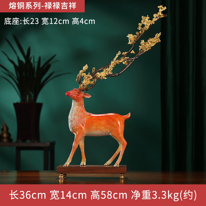 仙袋熔铜艺术收藏品《禄禄吉祥》铜鹿摆件客厅玄关新居装饰品 xw熔铜
