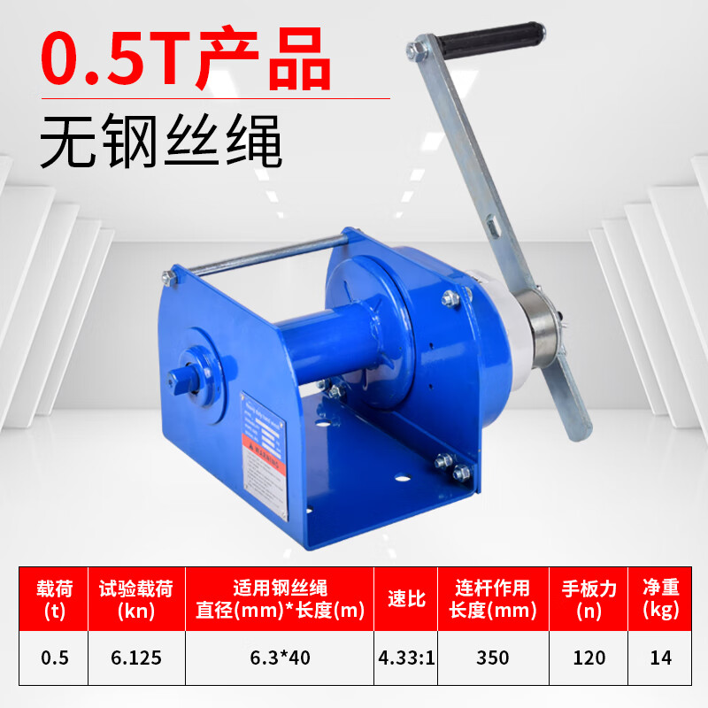 千惠侬绞盘双向自锁重型绞车0.5 1 2 3 吨卷扬机小吊机提升机牵 0.5吨(裸机)