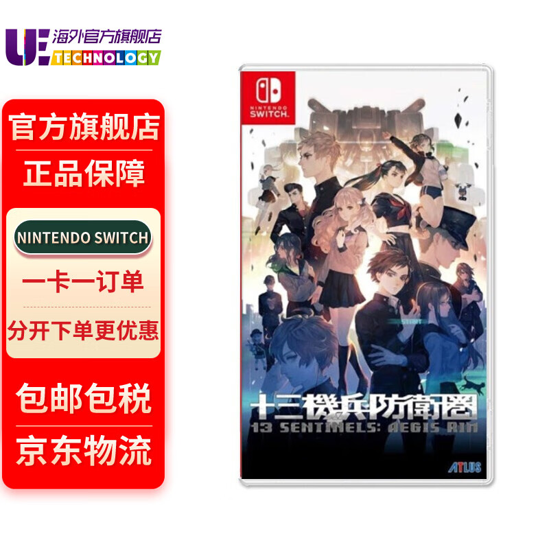 查看京东游戏软件历史价格|游戏软件价格走势